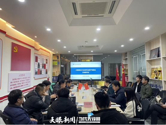 1665964923577701.png 信息工程系举行大数据技术与应用专业群产教融合交流座谈会.png